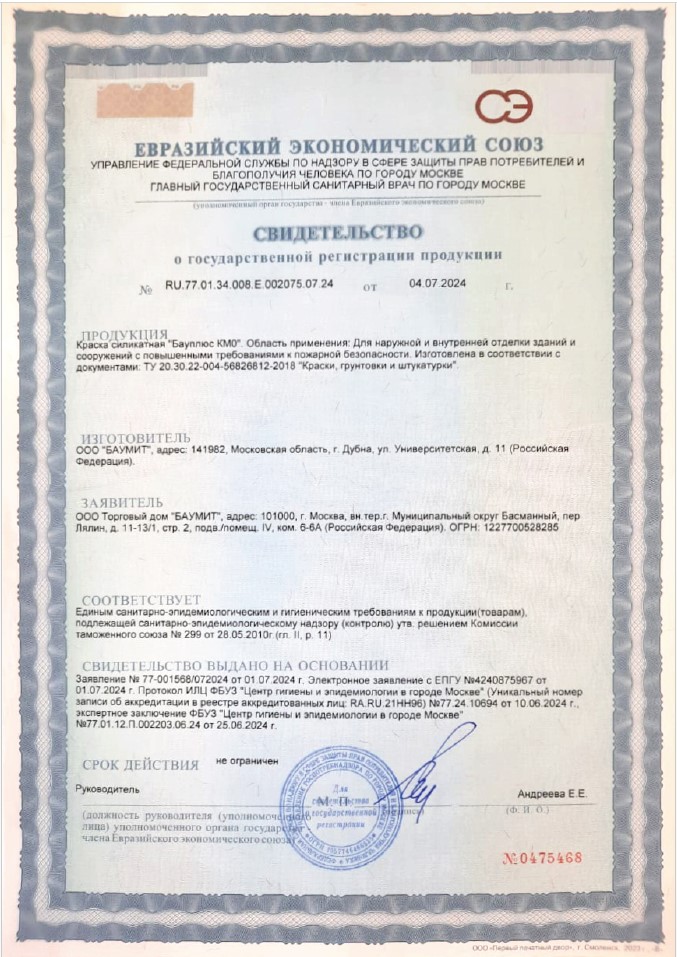 document-image